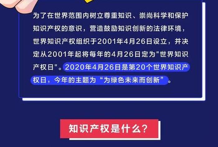 知识产权和佛教文化有关吗，知识产权和教育哪个好做
