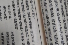 佛教道场的内容，佛教道场科书大全