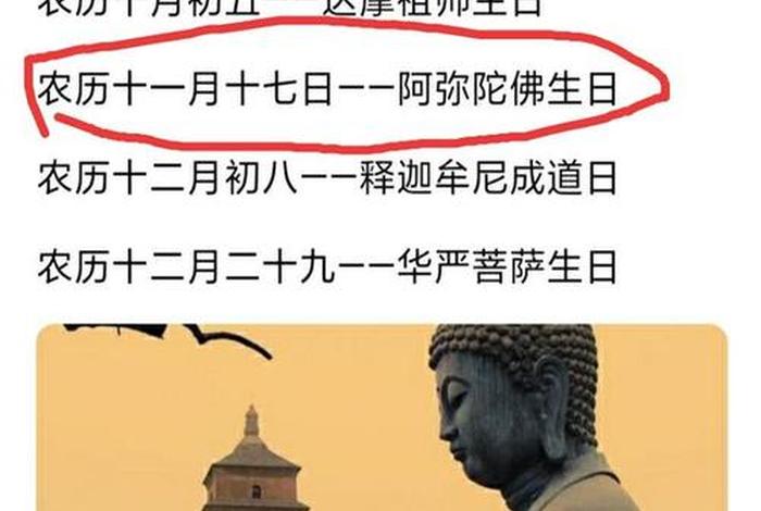 佛教过生日怎么过 - 佛家过生日怎么说