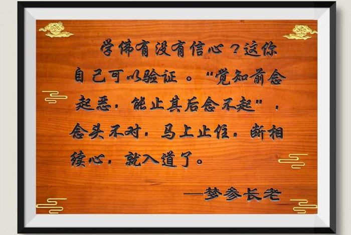 学佛执着，学佛执着表现有哪些