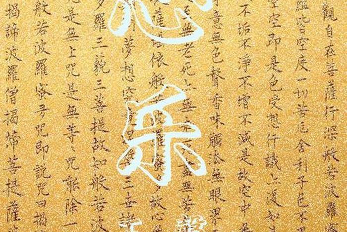 佛学中的五毒心、佛学中的五毒心咒是什么