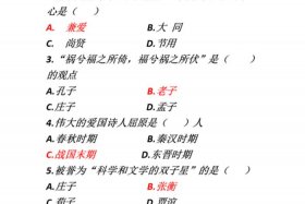 国学常识和文学常识区别 国学常识和文学常识一样吗