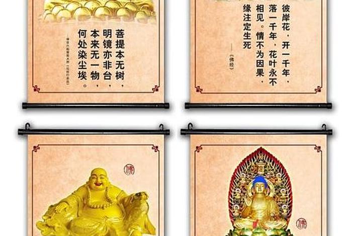 佛教上香的功德；上香佛语