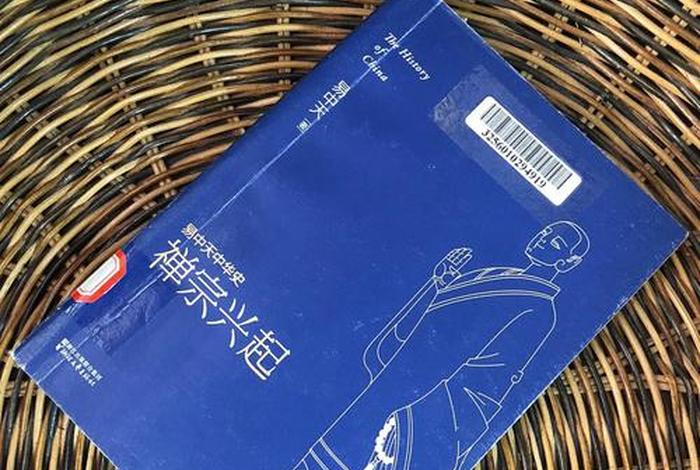 佛教禅宗类比，基督徒 佛教