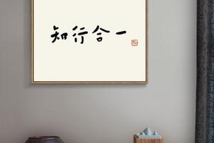 佛教知行合一明心见性；佛教 知行合一