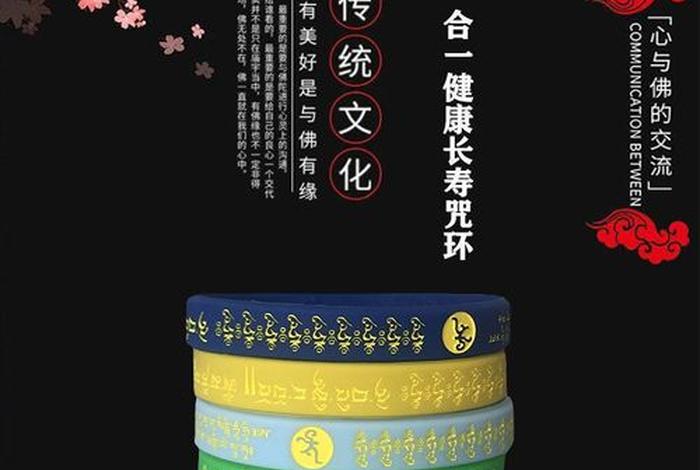 佛教里身体变好的方法 佛家身体健康怎么说