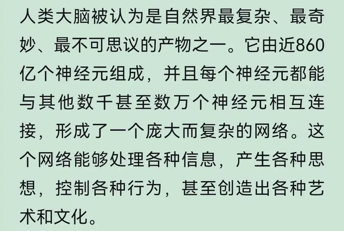 佛学和 - 佛学和的关系