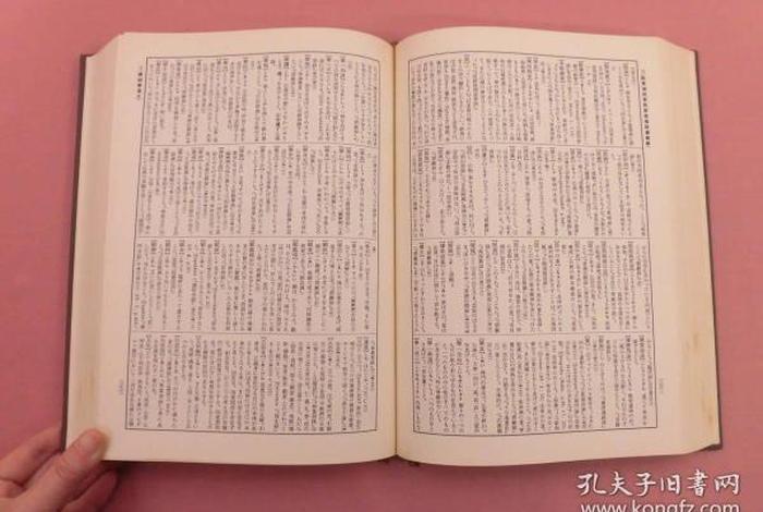 佛教词汇大全 - 佛教常见词汇佛学词典