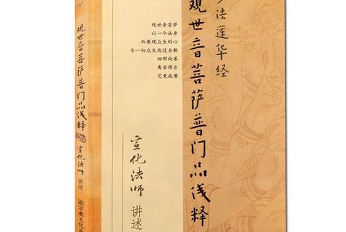 佛学经典入门著作（佛学经典入门著作有哪些）