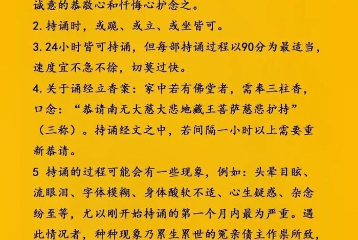 佛学怎么回向父母；回向父母的回向文