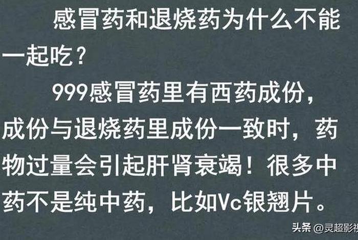 冷门学习知识大全、冷门知识爱好者