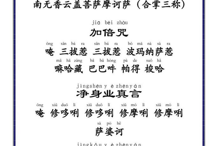 大乘八宗指什么 - 大乘8宗