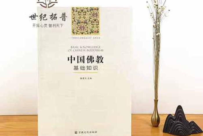 佛教知识五个佛法是哪五个，五个佛法是什么法？