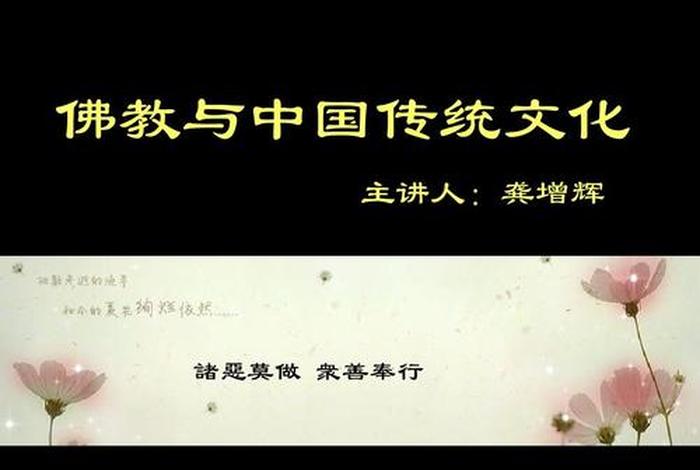 佛教文化是不是文学 - 佛教文化是不是文学文化