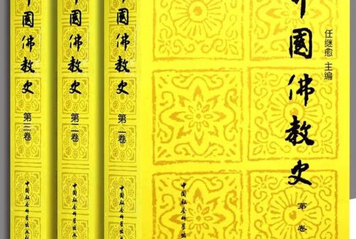 佛学常识问答心得体会（佛学常识答问全文）