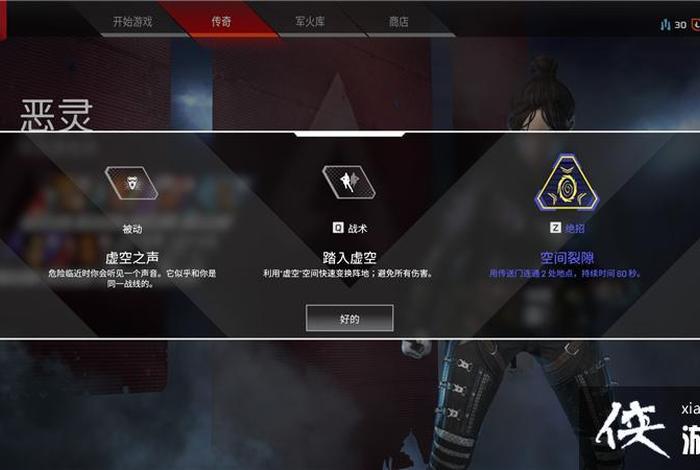 恶灵05是什么，恶灵是什么意思