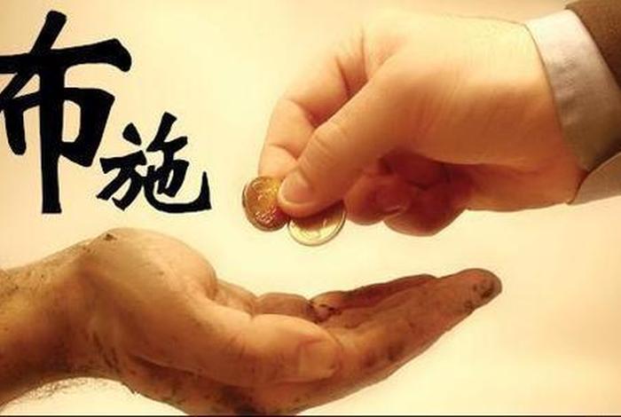 佛说六度是什么，佛语六度的含义