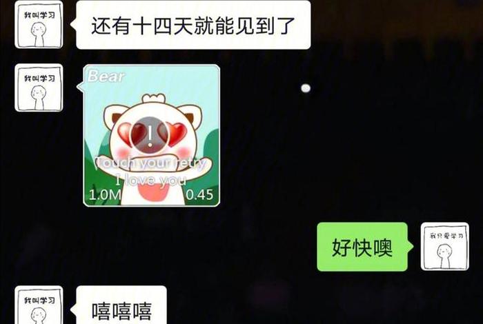 小孩子谈恋爱用什么软件，小学生谈恋爱用什么软件