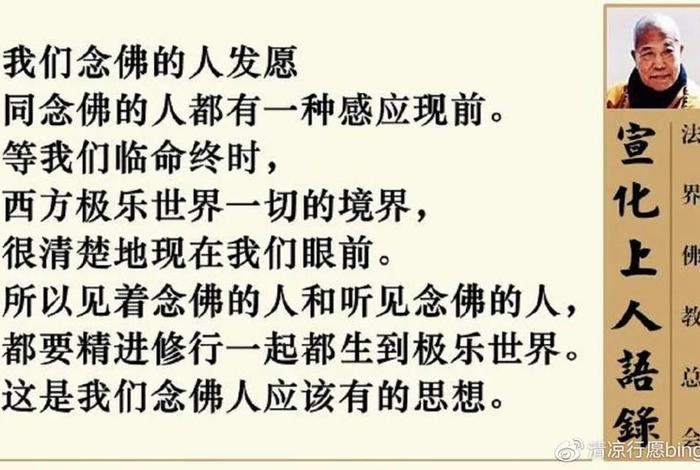 佛学对人有什么帮助 佛学对人有什么好处