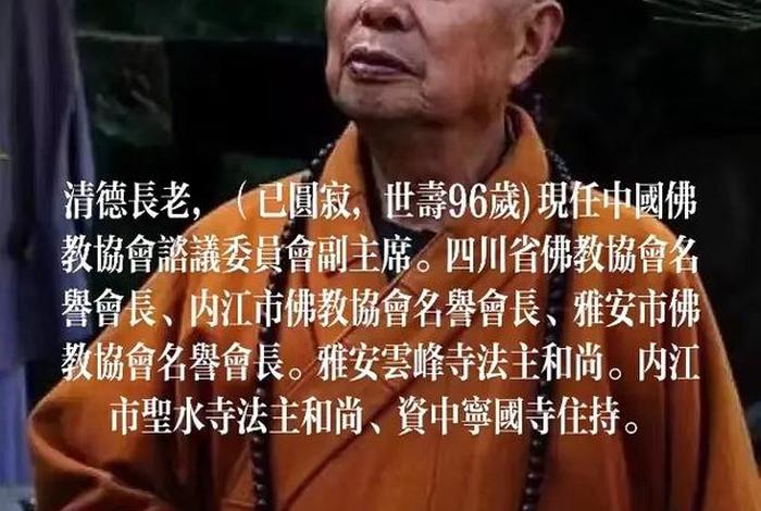 中国佛学佛教网站；中国佛教网站大全网