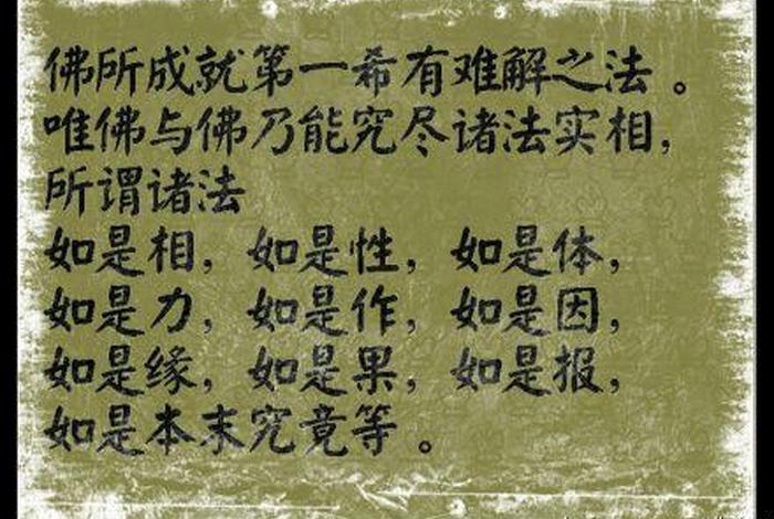 佛法无生的意义 佛教无生是什么意思