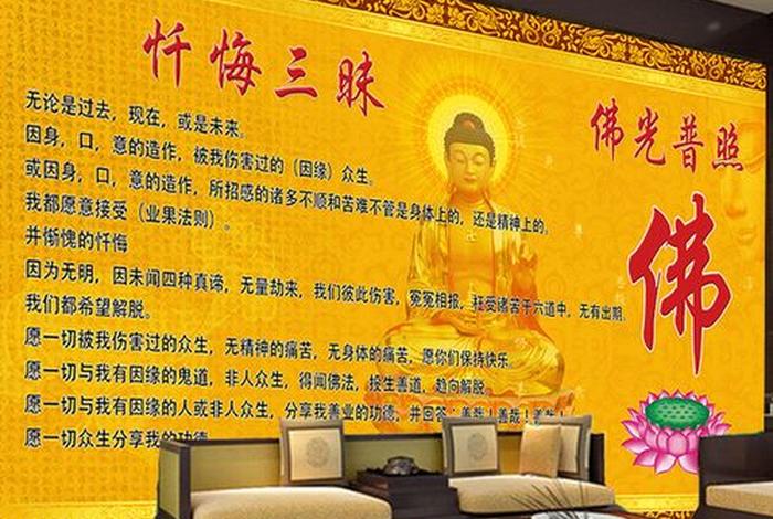 佛教里面的三摩地什么意思，三摩地是几禅