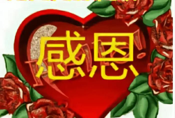 感恩老师的佛语；佛歌感恩老师