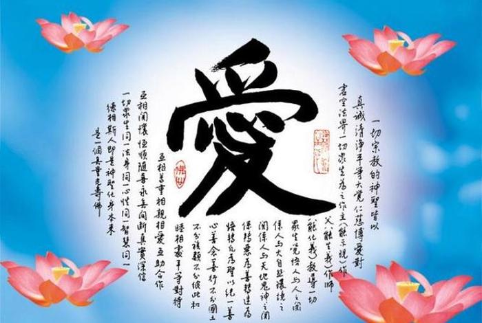 无我境界佛学 - 佛说无我境界