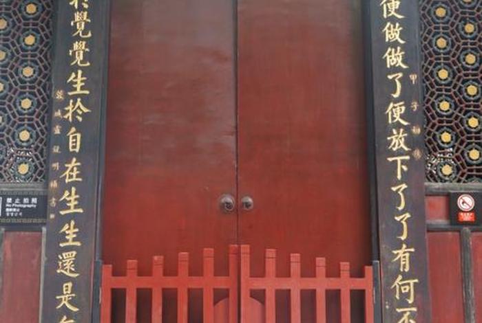 佛教圣地对联；佛教圣地对联有哪些