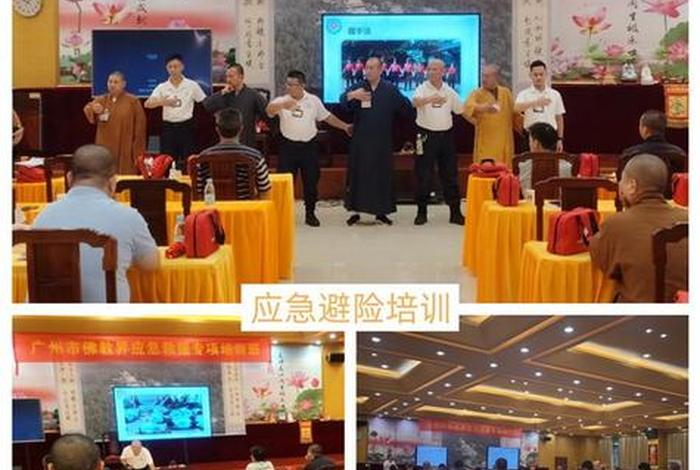 佛教知识培训免费下载网站 佛教教学网