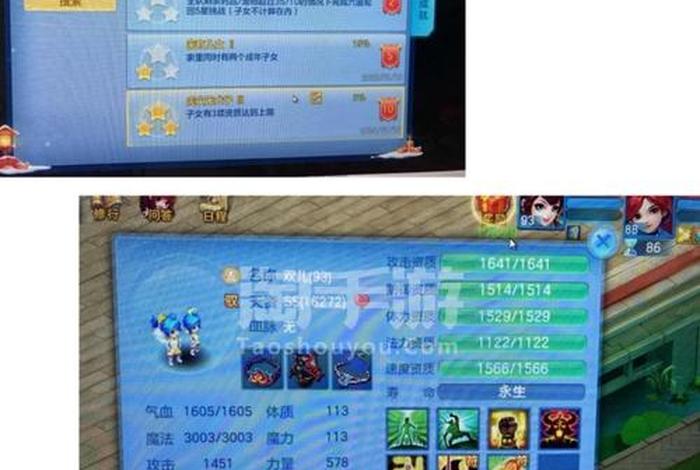 神武孩子立地成佛，神武佛门孩子神功
