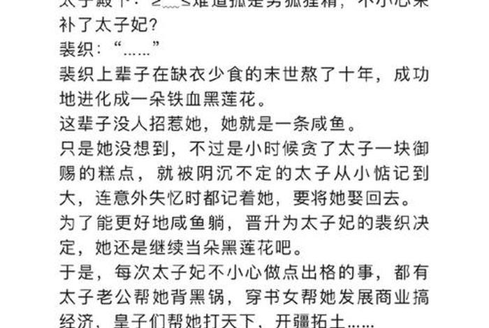 大家小说介绍 - 大家小说介绍大全