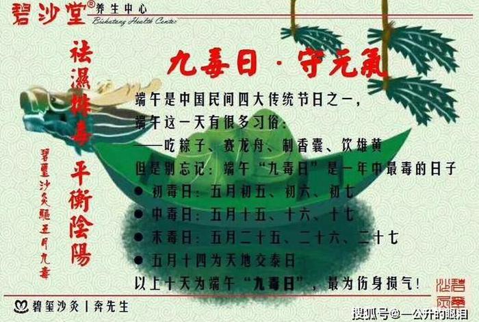 佛学五毒怎么解决（佛法说的五毒）