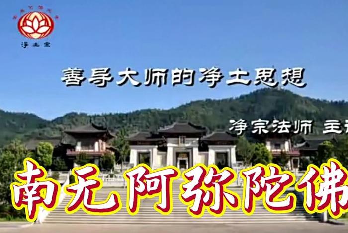 念佛的内容，念佛的内容有哪些