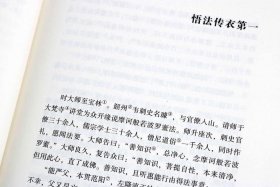 佛经佛学书籍36册，佛经佛学书籍36册电子版