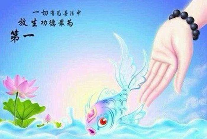 吉祥地学佛修行网 吉祥地学佛修行网名大全