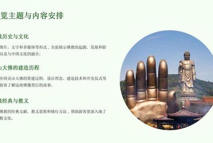 佛教知识博主推荐书目有哪些，佛教知识app