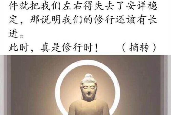 佛法中一劫是多少年，佛教中的一劫是多少年？