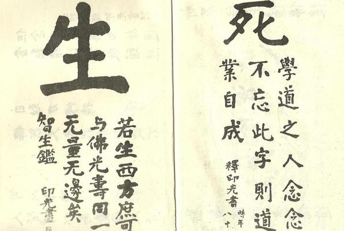 初学佛法必背十部经典、佛学初学