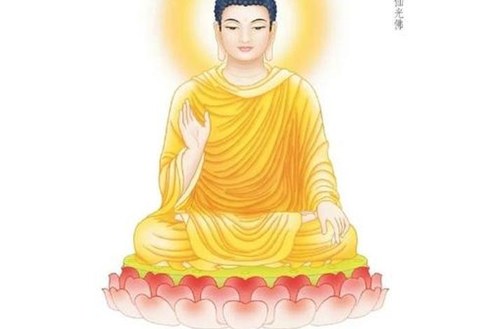 现世佛未来佛，现世佛未来佛过去佛 时间
