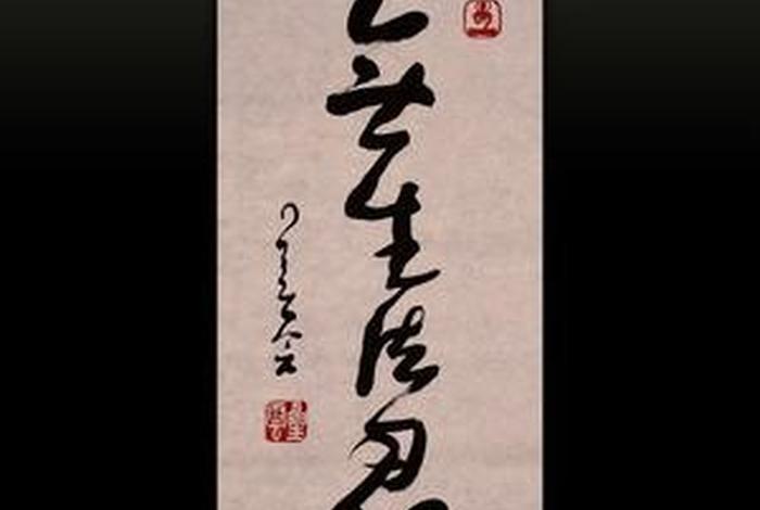 佛教无生法忍的意思 无生法忍的真正含义