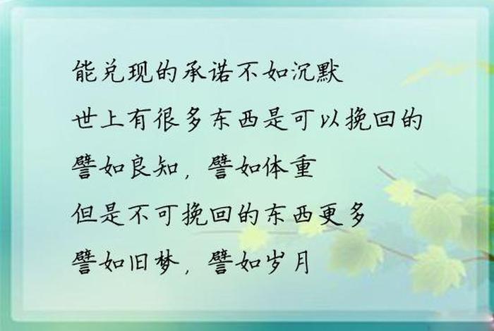有喜有悲的句子，有喜有悲的简单句子