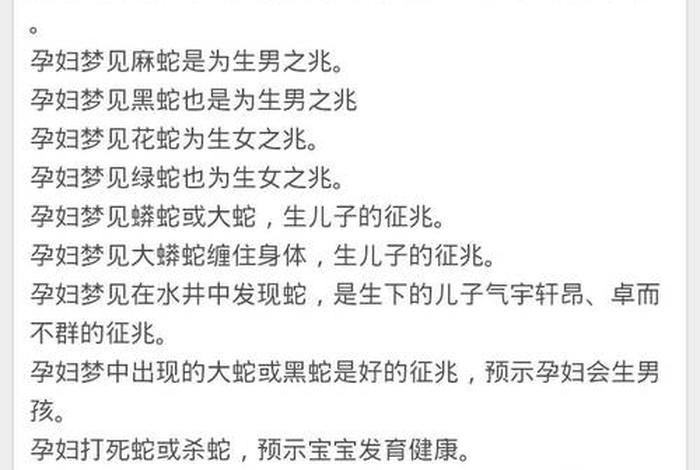 学佛梦见考试 - 学佛梦见考试什么意思