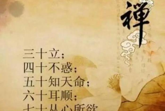 佛教是怎么解释谣言；佛说谣言