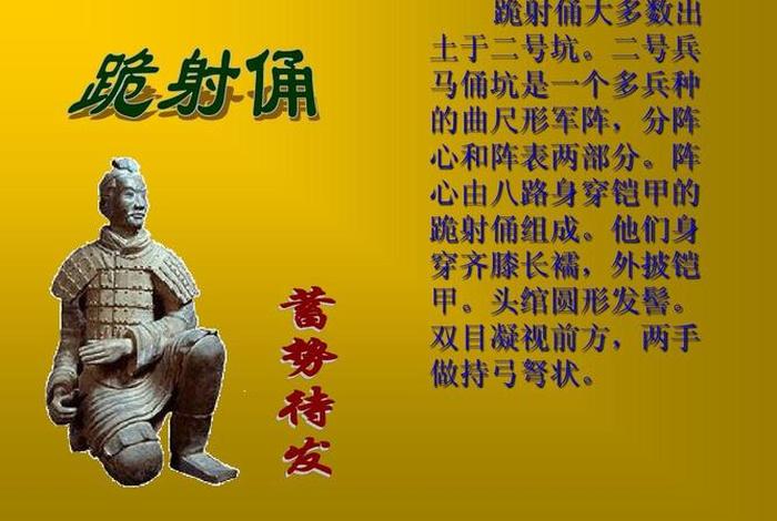 佛家说什么是兵马（佛家说什么是兵马俑）