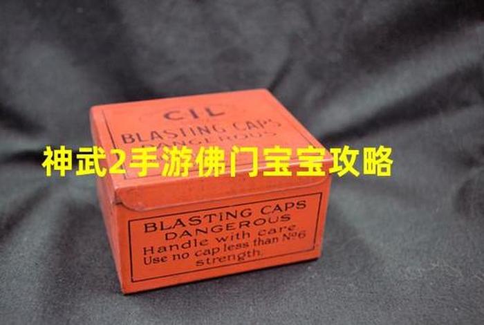 佛门孩子怎么培育，佛门孩子怎么培养