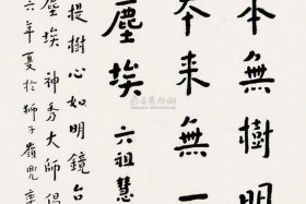 佛教善恶偈语 - 佛教中善恶的经典句子