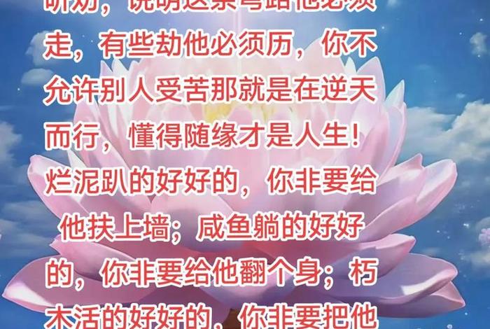 因果与业；因果与业障的区别
