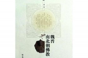 古代佛教知识大全书籍推荐，古代佛教知识大全书籍推荐图片