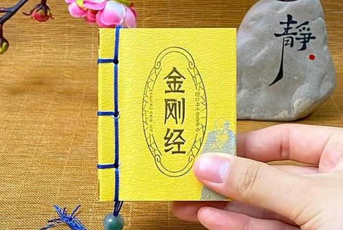 佛家经书诵读的好处；诵读佛经的好处是什么？